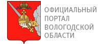Официальный портал Вологодской области